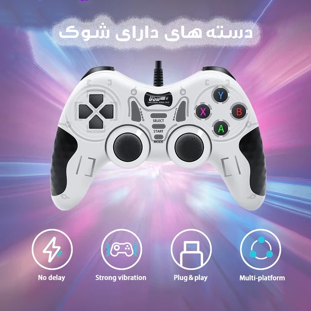 عکس شماره 13 : دسته بازی مدل usb-606