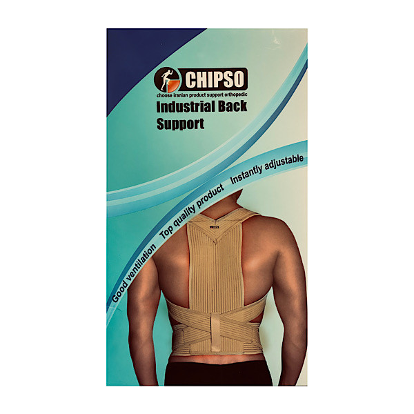 کمربند طبی  چیپسو مدل CL123