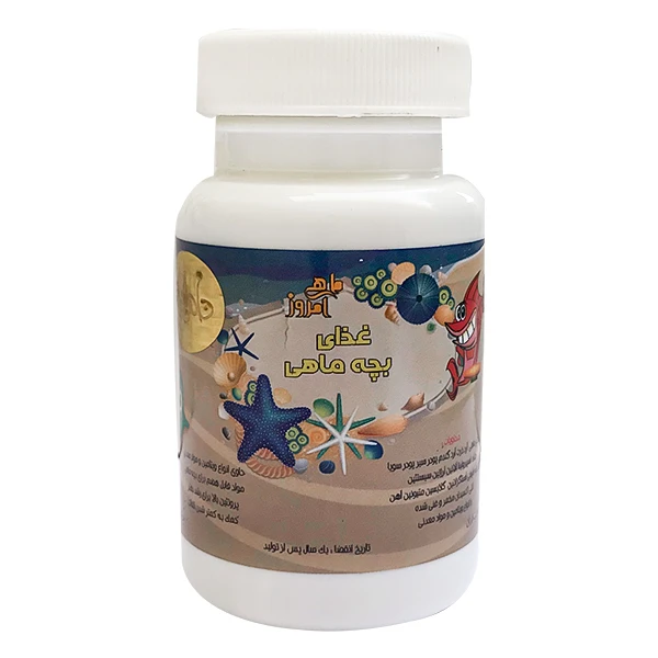 غذای بچه ماهی امروز کد B70 وزن 70 گرم