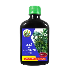 کود سه بیست ظرافت NPK 20-20-20 +TE مدل KO30157 حجم 250 میلی لیتر