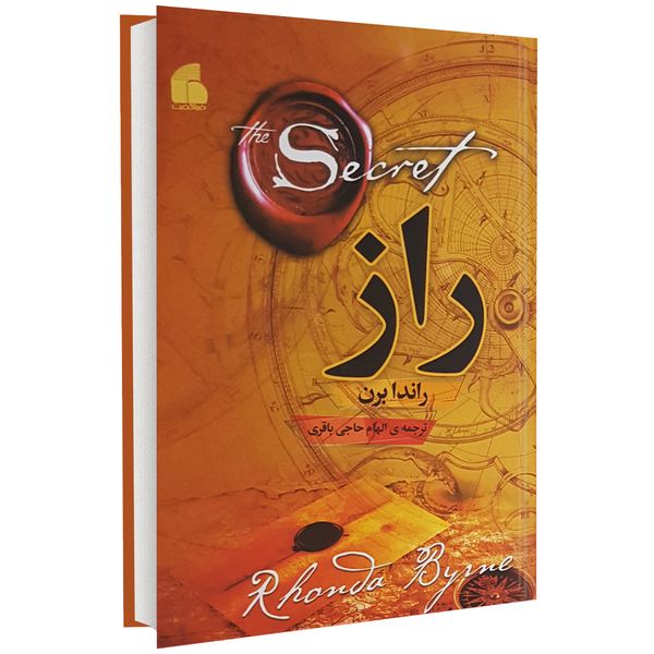 کتاب راز اثر راندا برن کتاب راز اثر راندا برن