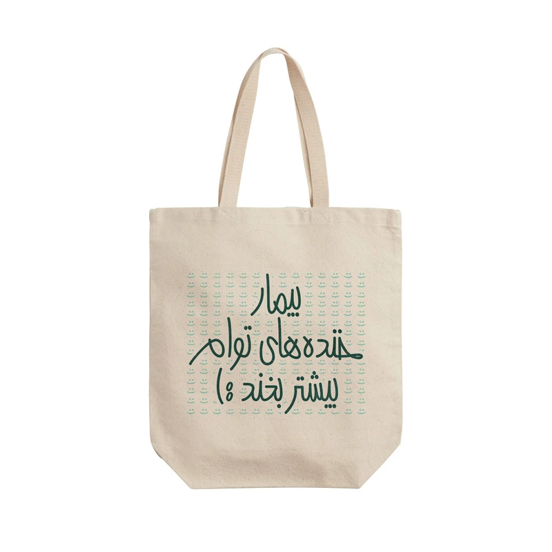 ساک خرید ترمه طراحان ایده مدل بیمار خنده های توام کد trm026 - L