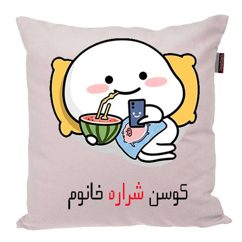 کوسن پاد آفرین مدل فانتزی اسم شخصی طرح دخترانه اسم شراره کد p1302