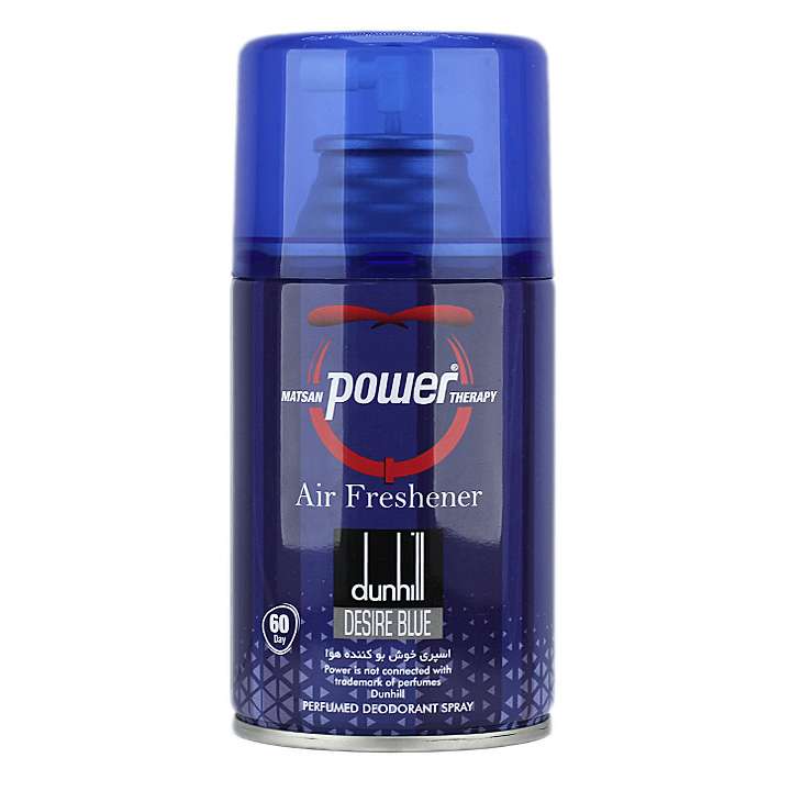 اسپری خوشبوکننده پاور مدل dunhill Desire Blue حجم 260 میلی لیتر