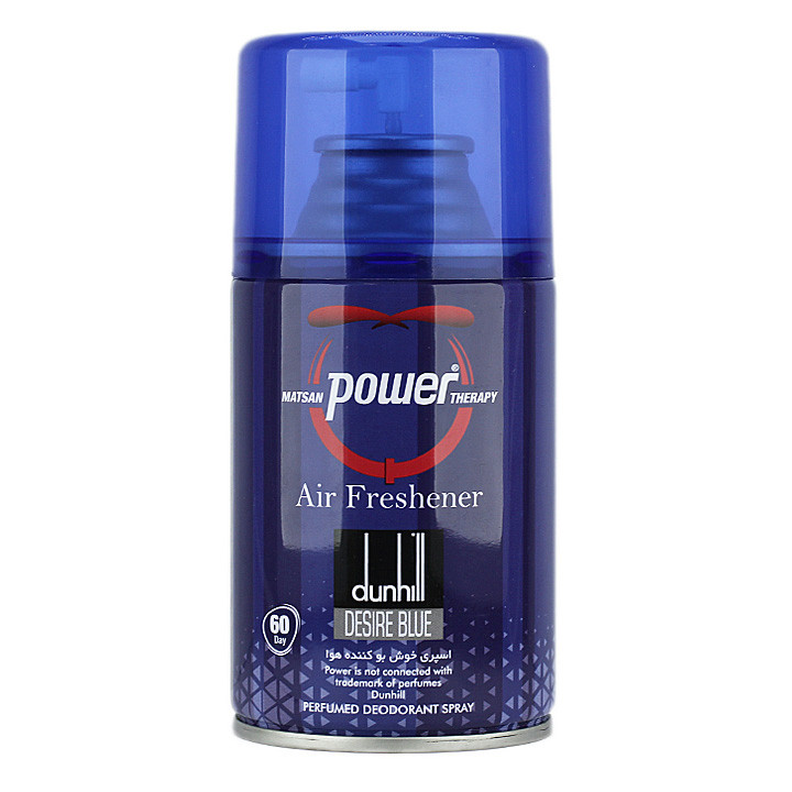 اسپری خوشبوکننده پاور مدل dunhill Desire Blue حجم 260 میلی لیتر