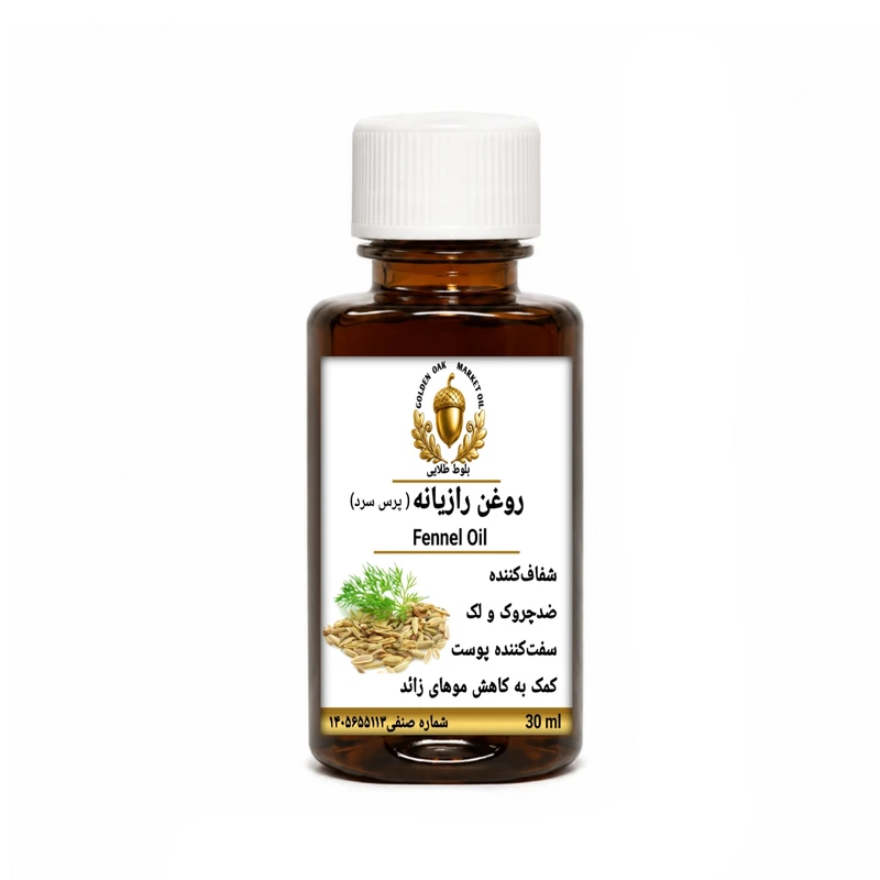 روغن رازیانه بلوط طلایی مدل ممتاز حجم ۳۰‌میلی‌لیتر