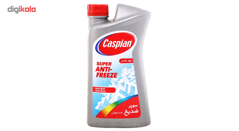 مجموعه ضدیخ و شیشه شور کاسپین مدل S333 حجم 1 لیتر بسته 2 عددی 3 در وبزینر مجموعه ضدیخ و شیشه شور کاسپین مدل S333 حجم 1 لیتر بسته 2 عددی