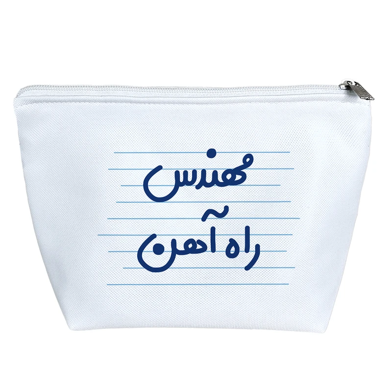 کیف لوازم آرایش دخترانه خندالو مدل مهندس راه آهن کد 3669