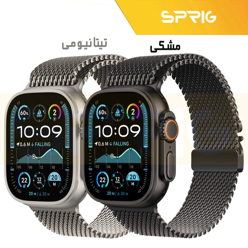 بند اسپریگ مدل ORG Milanese مناسب برای اپل واچ Ultra / Ultra 2 49mm
