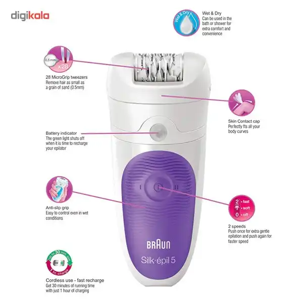 اپیلاتور براون سری Silk Epil 5 مدل 541-5