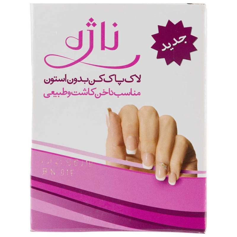 پد لاک پاک کن ناژه بسته 5 عددی پد لاک پاک کن ناژه بسته 5 عددی