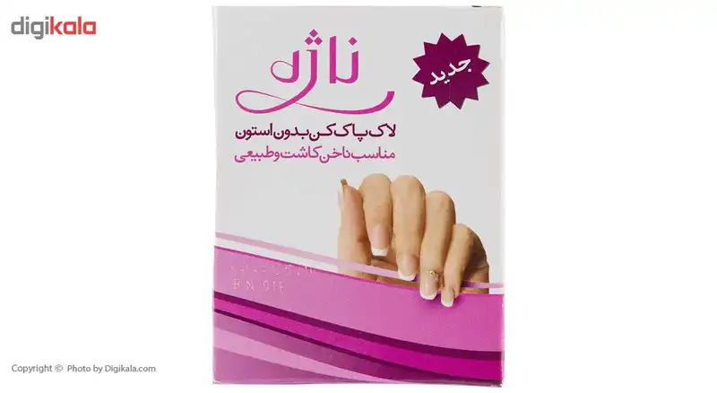 پد لاک پاک کن ناژه بسته 5 عددی