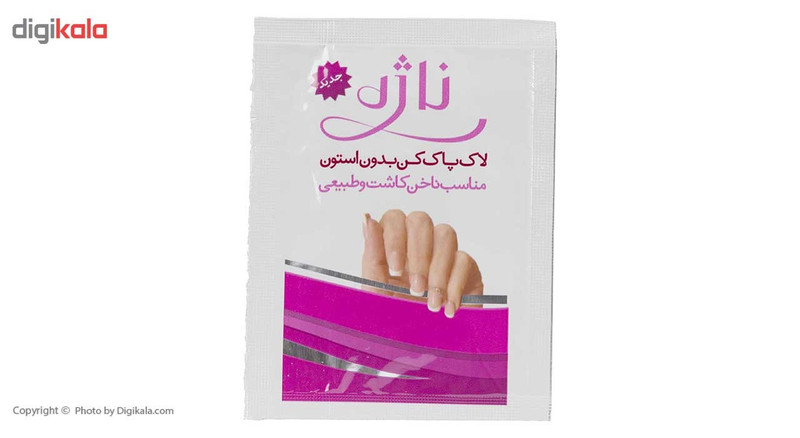 پد لاک پاک کن ناژه بسته 5 عددی پد لاک پاک کن ناژه بسته 5 عددی