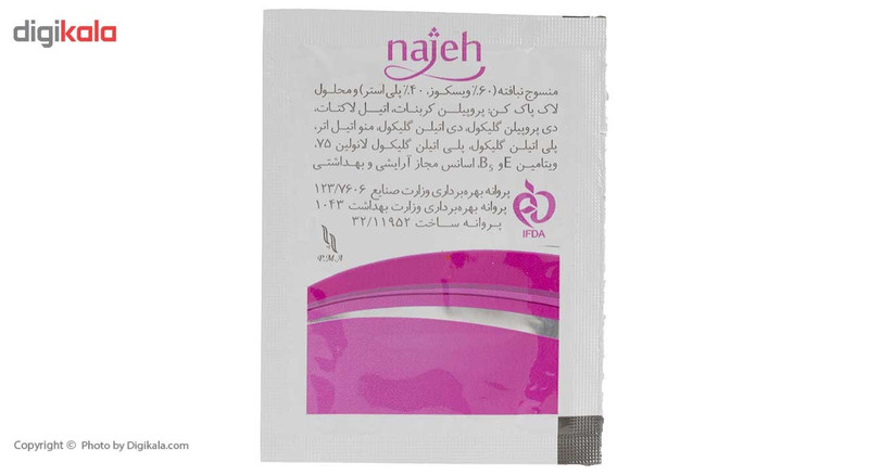 پد لاک پاک کن ناژه بسته 5 عددی پد لاک پاک کن ناژه بسته 5 عددی