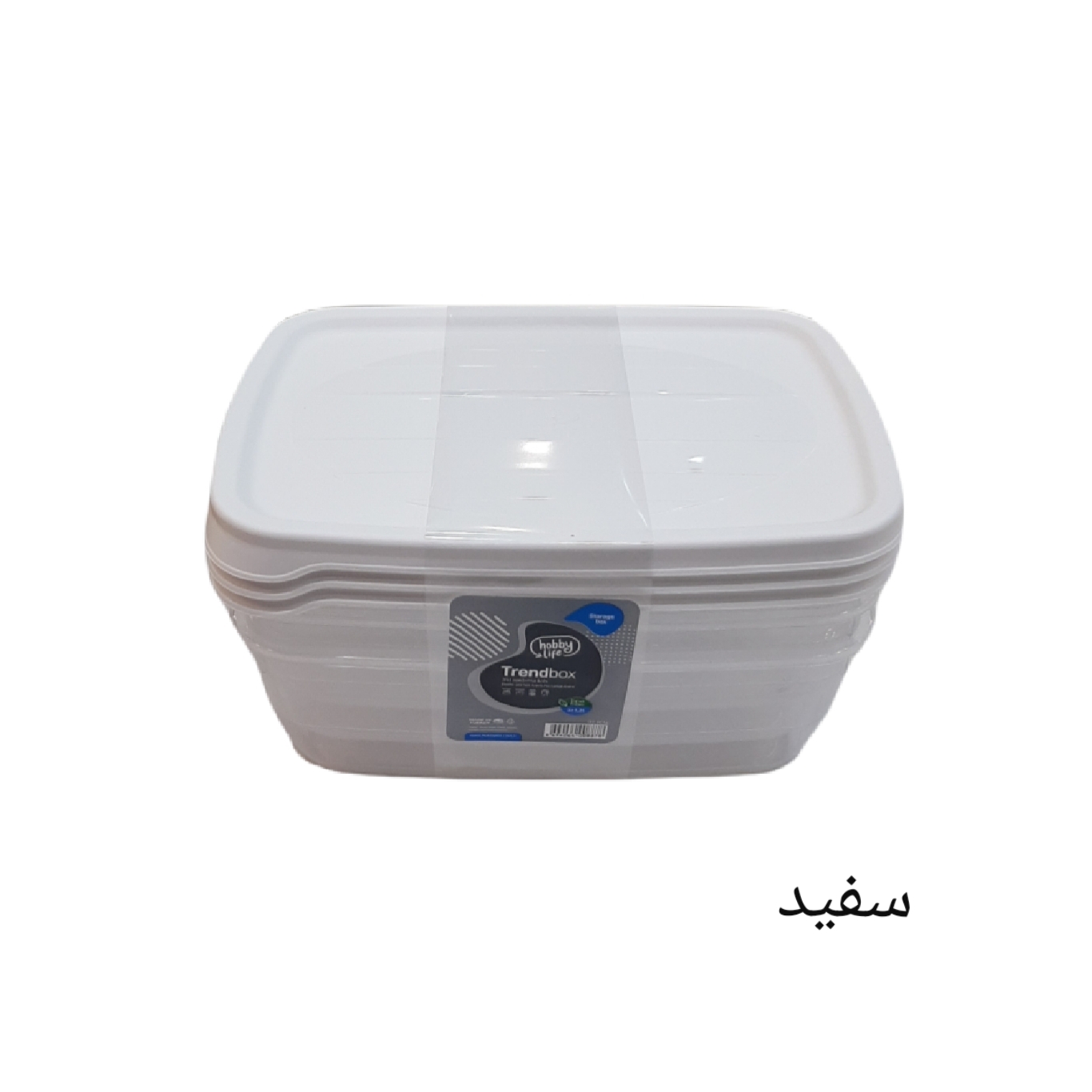 ظرف نگهدارنده هوبی لایف کد 021016 مجموعه 3 عددی ظرف نگهدارنده هوبی لایف کد 021016 مجموعه 3 عددی