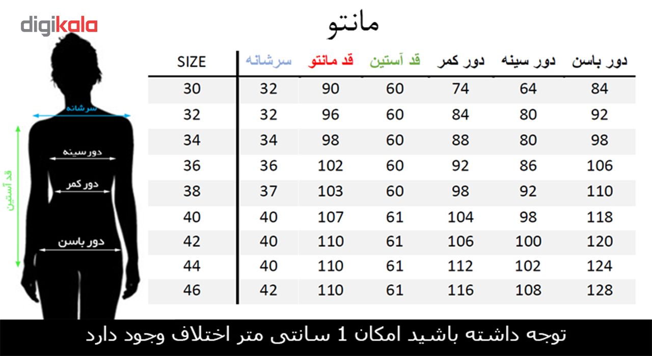 مانتو و شلوار مدرسه ولی عصر مدل 5001 -  - 5