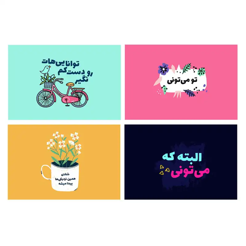 کارت پستال بادکنک آبی مدل انگیزشی کد AM3 مجموعه 4 عددی