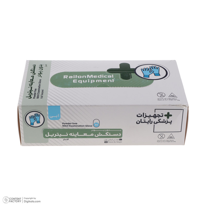 دستکش طبی نیتریل تجهیزات پزشکی رایتان مدل آجدار سایز متوسط بسته 100 عددی دستکش طبی نیتریل تجهیزات پزشکی رایتان مدل آجدار سایز متوسط بسته 100 عددی