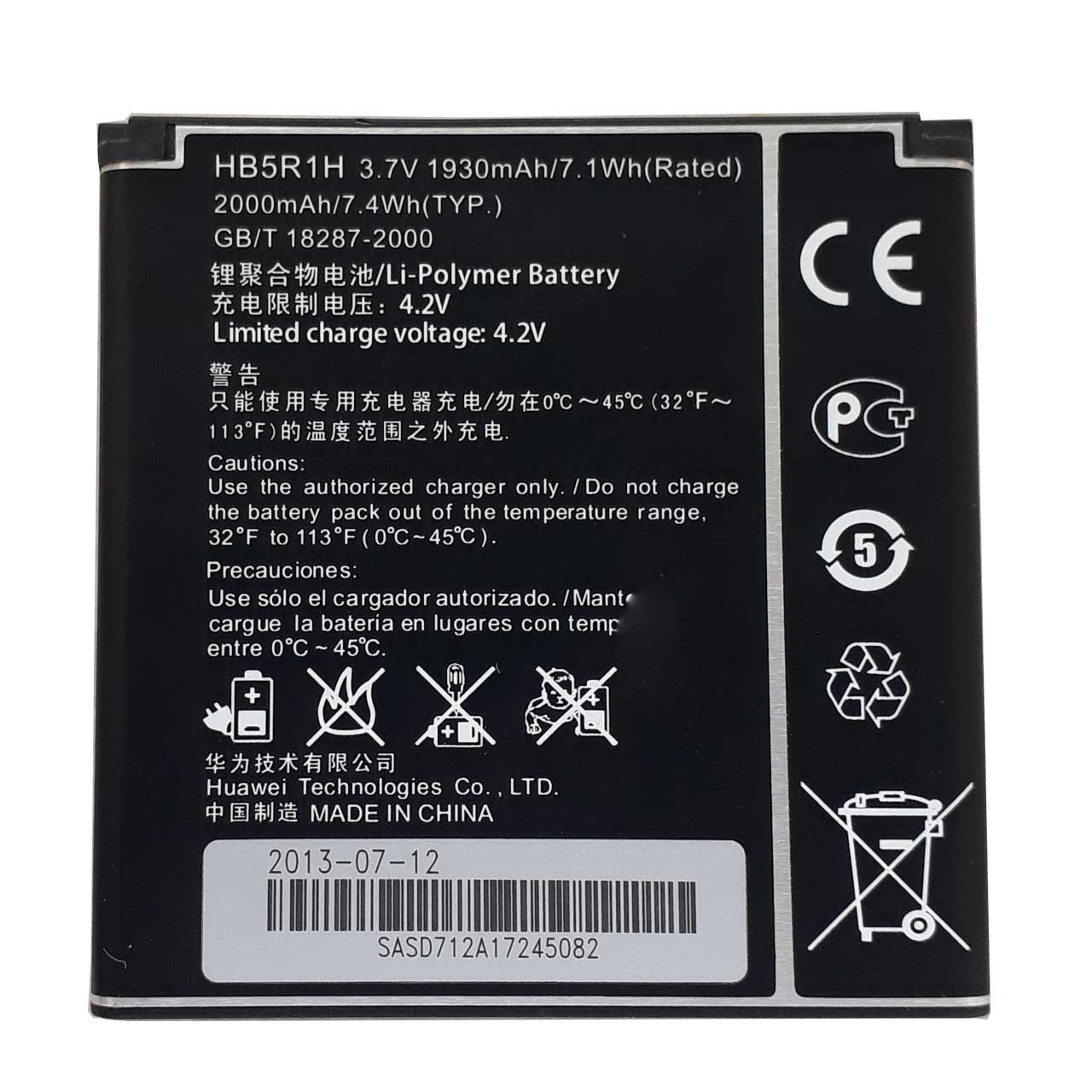 باتری موبایل مدل HB5R1H  مناسب برای گوشی هوآوی Ascend G600