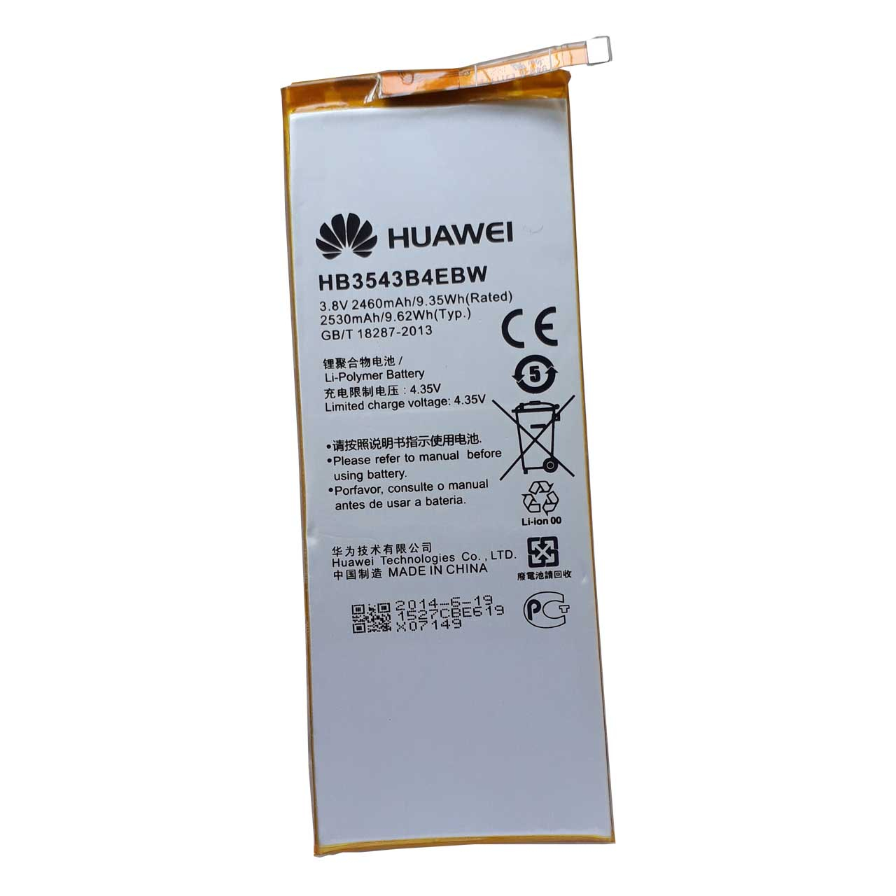 باتری موبایل مدل HB3543B4EBW  مناسب برای گوشی هوآوی Ascend P7