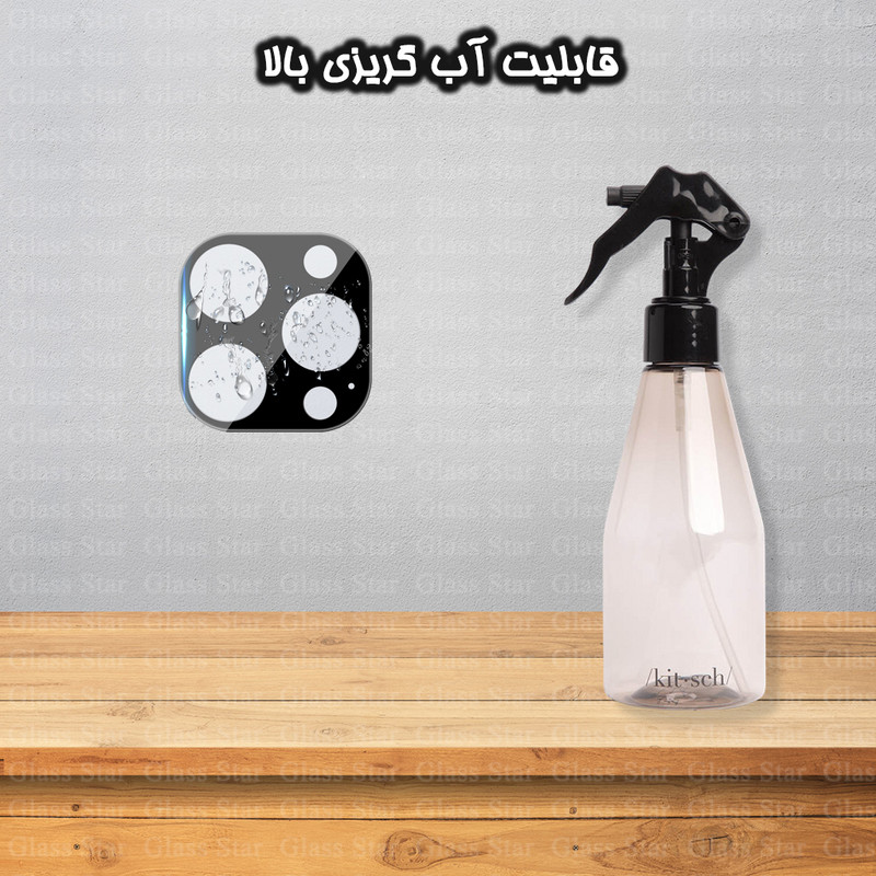 محافظ لنز دوربین گلس استار مدل LENSFS مناسب برای گوشی موبایل اپل  iPhone 12 Pro Max