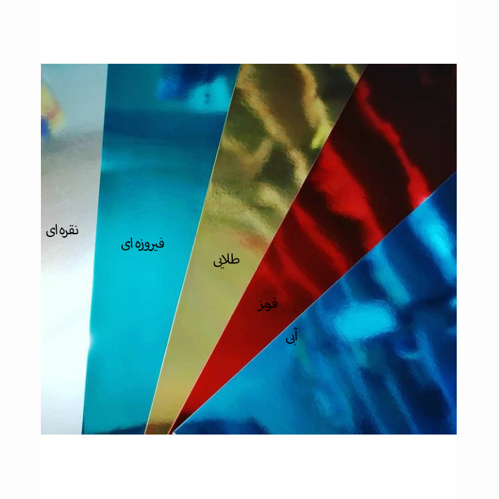 مقوا مدل متالایز کد 01 سایز 50x70 سانتی متری بسته دو عددی