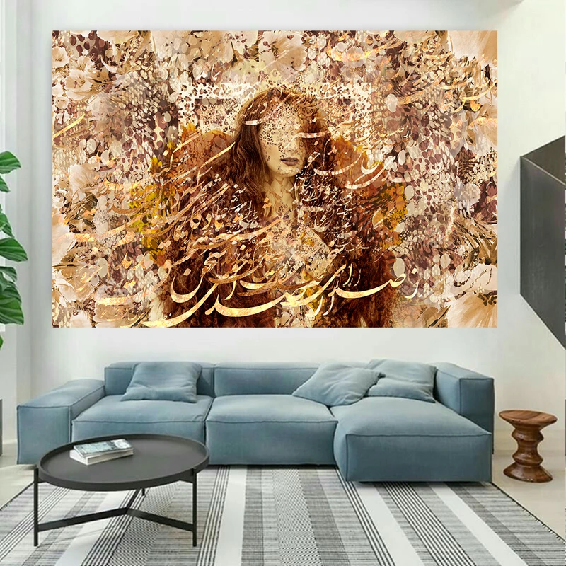 پوستر پارچه ای مدل چرم مخمل طرح تایپوگرافی نستعلیق شعر سخن دوست کد AR1550