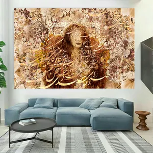 پوستر پارچه ای طرح تایپوگرافی نستعلیق مدل شعر سخن دوست کد AR146