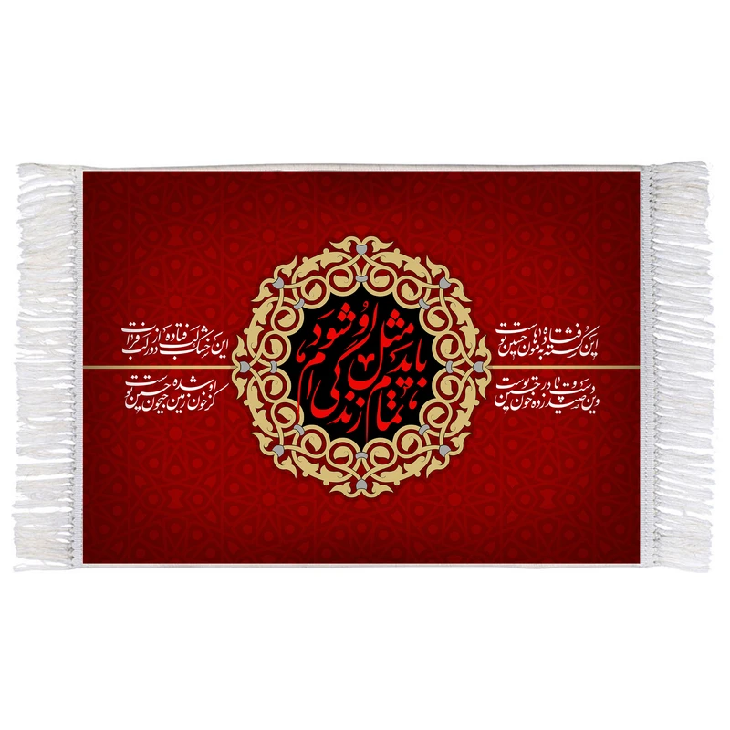فرش ماشینی دیوارکوب اطلس آبی طرح محرم امام حسین مدل T2292