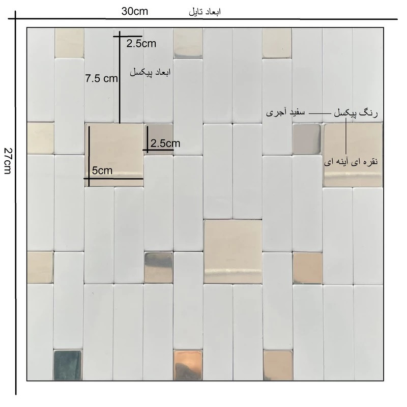 دیوارپوش مدل تایل بین کابینتی پشت چسبدار کد 20025 بسته 6 عددی