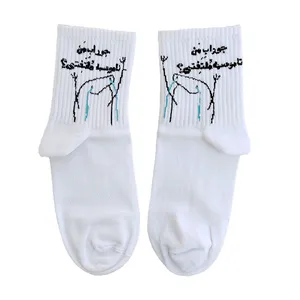 جوراب زنانه ال سون کد PH648.53