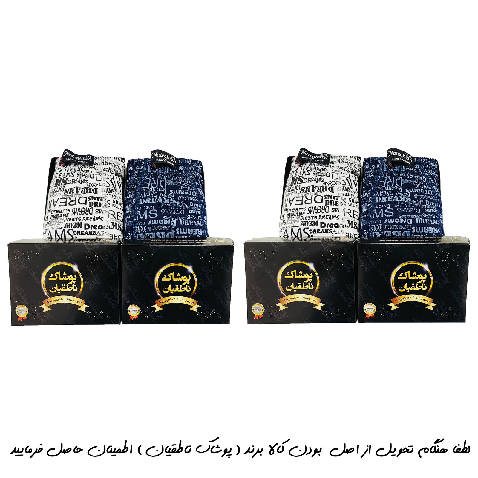 شورت پادار مردانه پوشاک ناطقیان مدل سوپر نخ پنبه مجموعه 4 عددی -  - 2