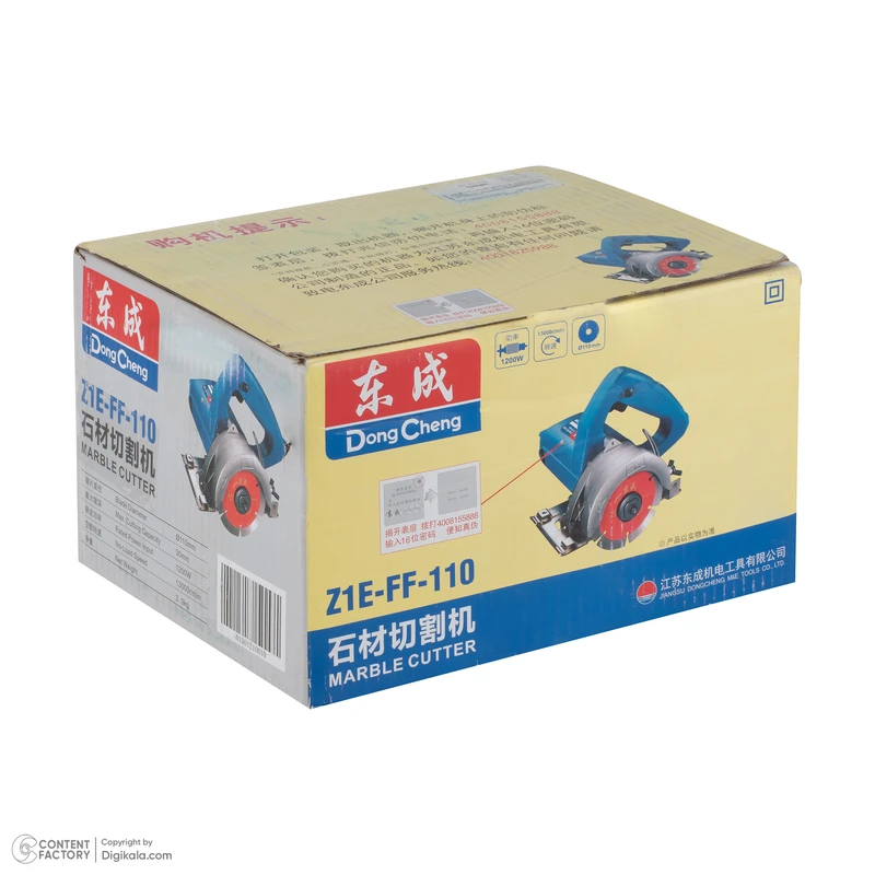عکس شماره 11 : مرمر بر تک تیغ دانگ چنگ مدل dze05-110-z1e-ff-110
