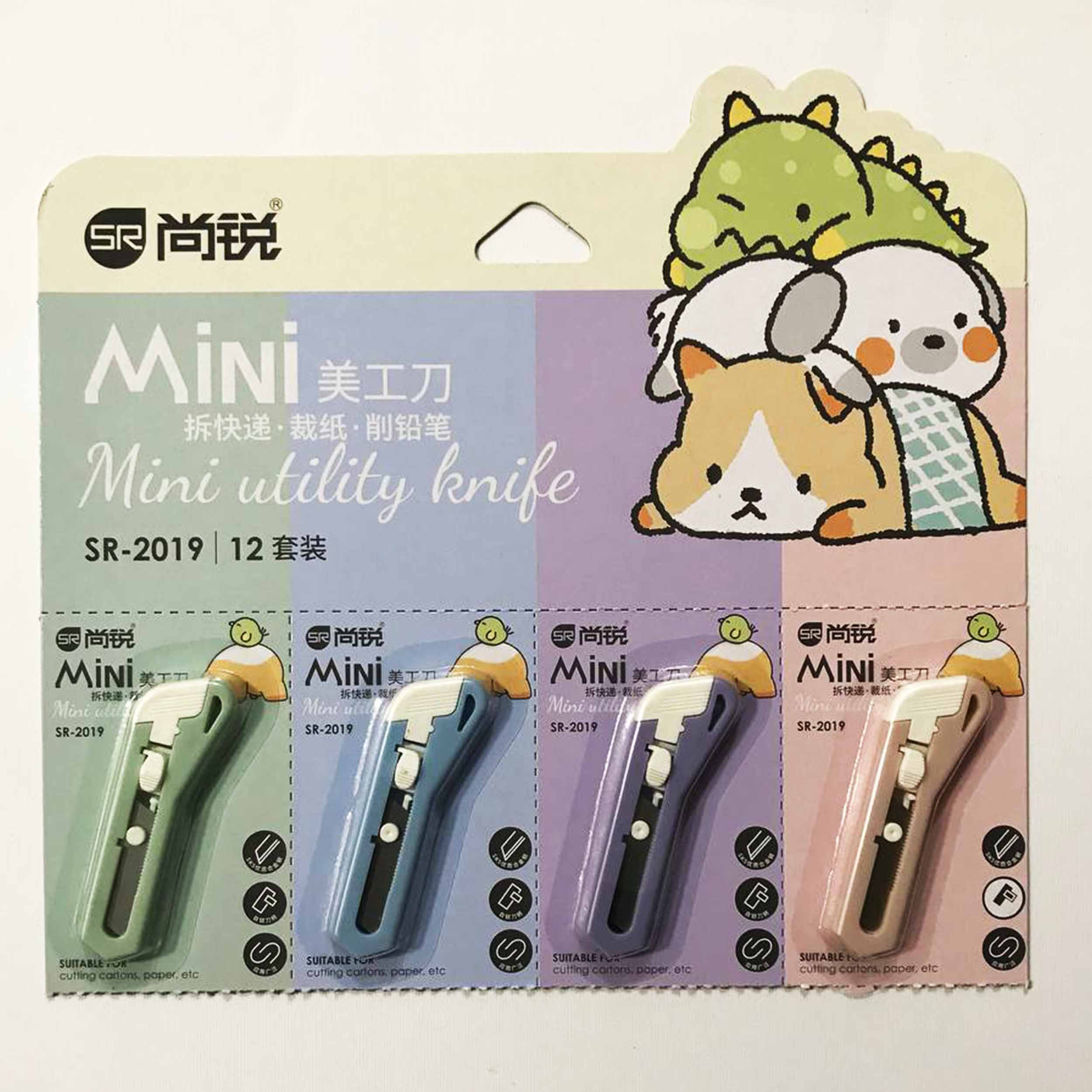 کاتر مدل MINI