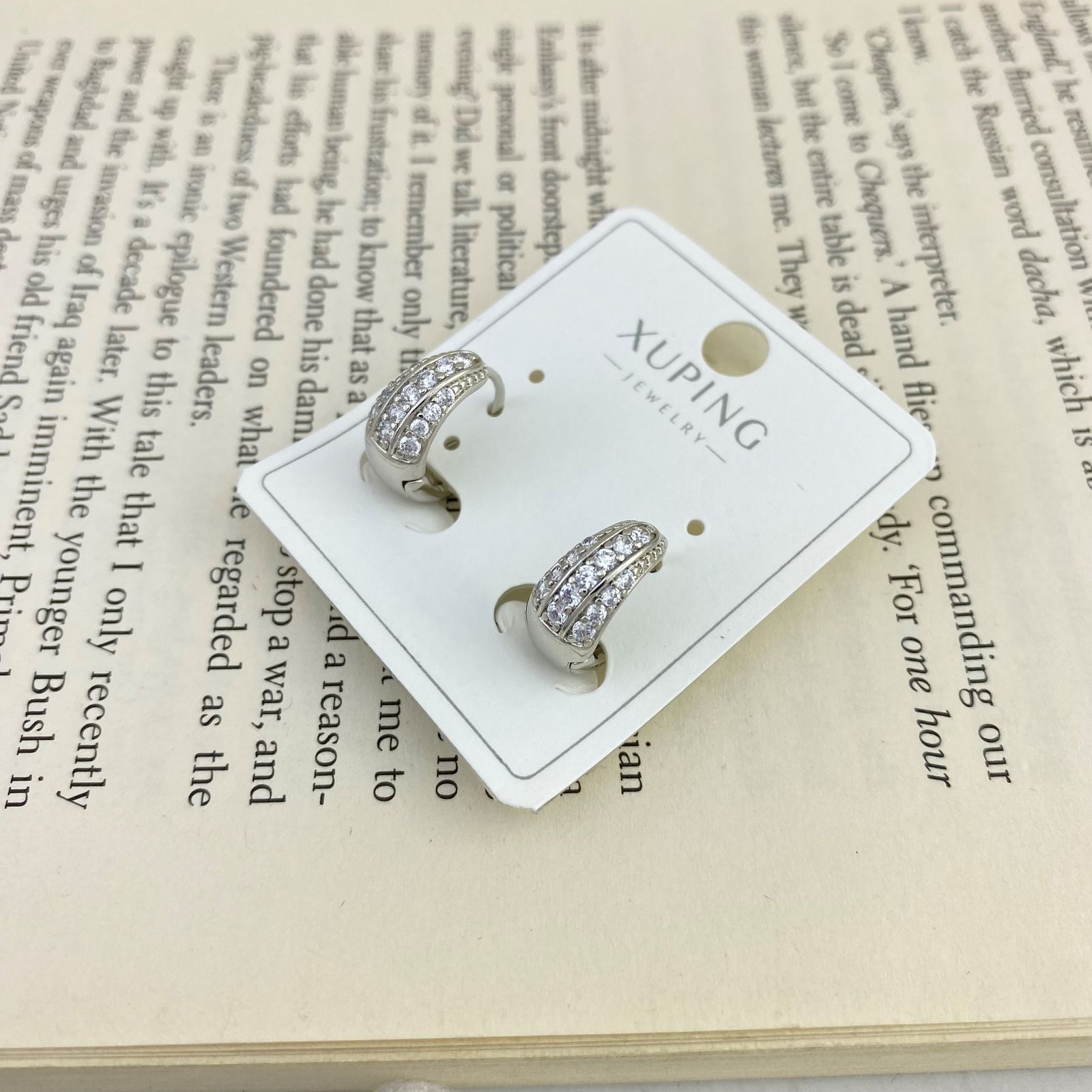 گوشواره زنانه ژوپینگ مدل E4205 -  - 2