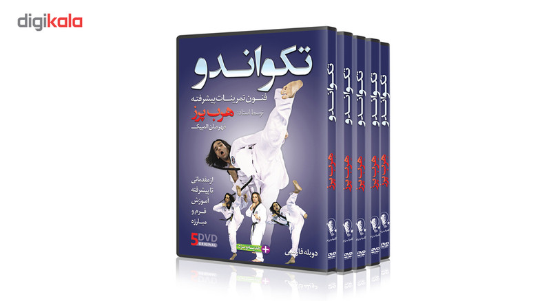 فیلم آموزش تکواندو ازمبتدی تا پیشرفته DVD5 نشرکامیاب رزم فیلم آموزش تکواندو ازمبتدی تا پیشرفته DVD5 نشرکامیاب رزم