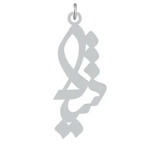 آویز گردنبند نقره کرابو طرح شیلا مدل Kn2-874
