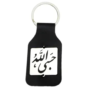 جاسوئیچی خودرو مدل چرم طبیعی طرح حسبی الله