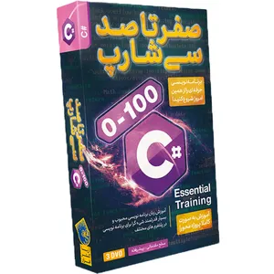 آموزش سی شارپ نشر آریا گستر