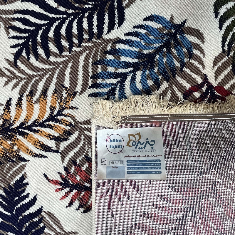 گلیم ماشینی جزیره طرح پاییز مدل P-K-8 گلیم ماشینی جزیره طرح پاییز مدل P-K-8