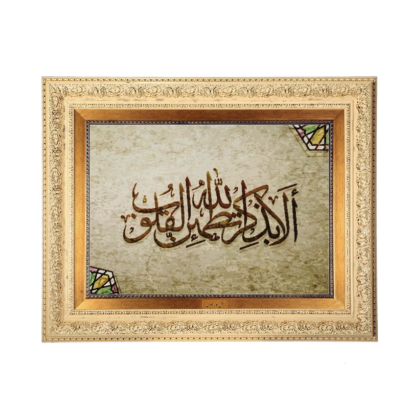 تابلو فرش ماشینی نقش نگار رضوی طرح آیه کد 2576G