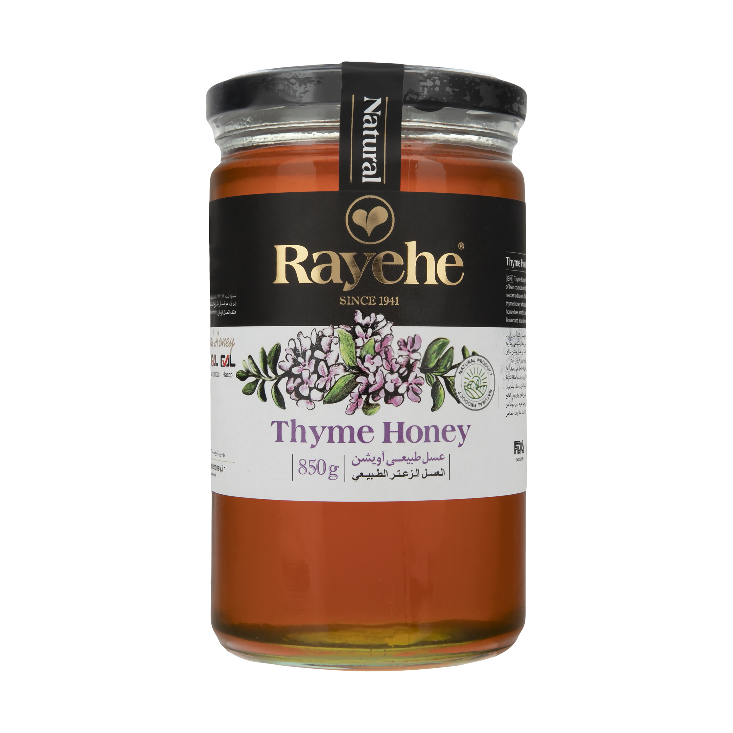عسل طبیعی آویشن رایحه خوانسار - 850 گرم 