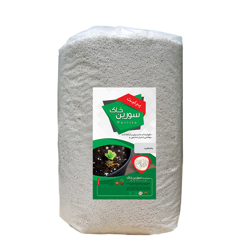 پرليت دانه متوسط سورین خاک مدل S3-5 وزن 2 کیلوگرم