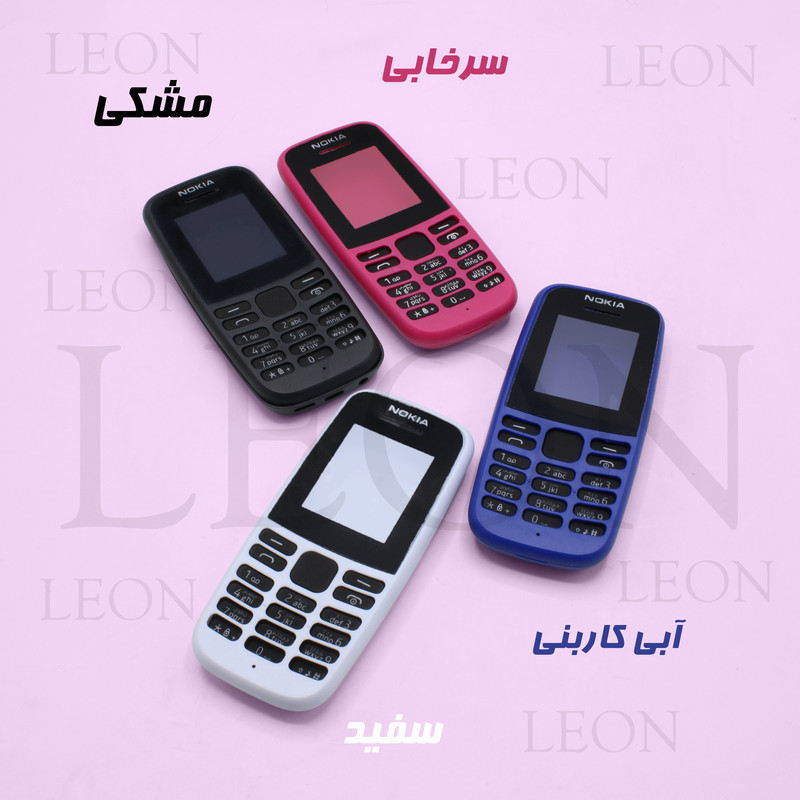 کاور لئون مدل  Noki1059 Yo مناسب برای گوشی موبایل نوکیا 105 2019