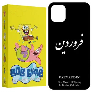 BOB Ghab BCP11 Cover For Apple iPhone 11