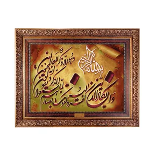 تابلو فرش ماشینی نقش نگار رضوی طرح وان یکاد کد 391KC