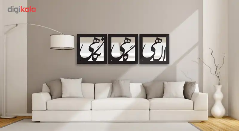 تابلو آینه ۳ تکه سالی وان مدل NS40