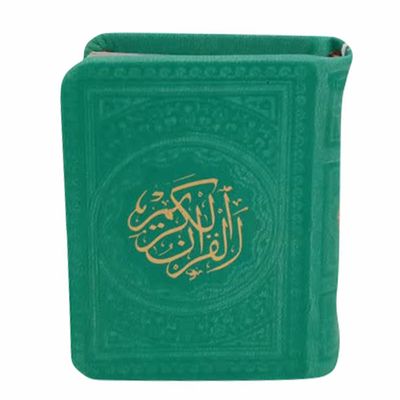 نقد و بررسی کتاب قرآن کریم انتشارات پیام عدالت توسط خریداران