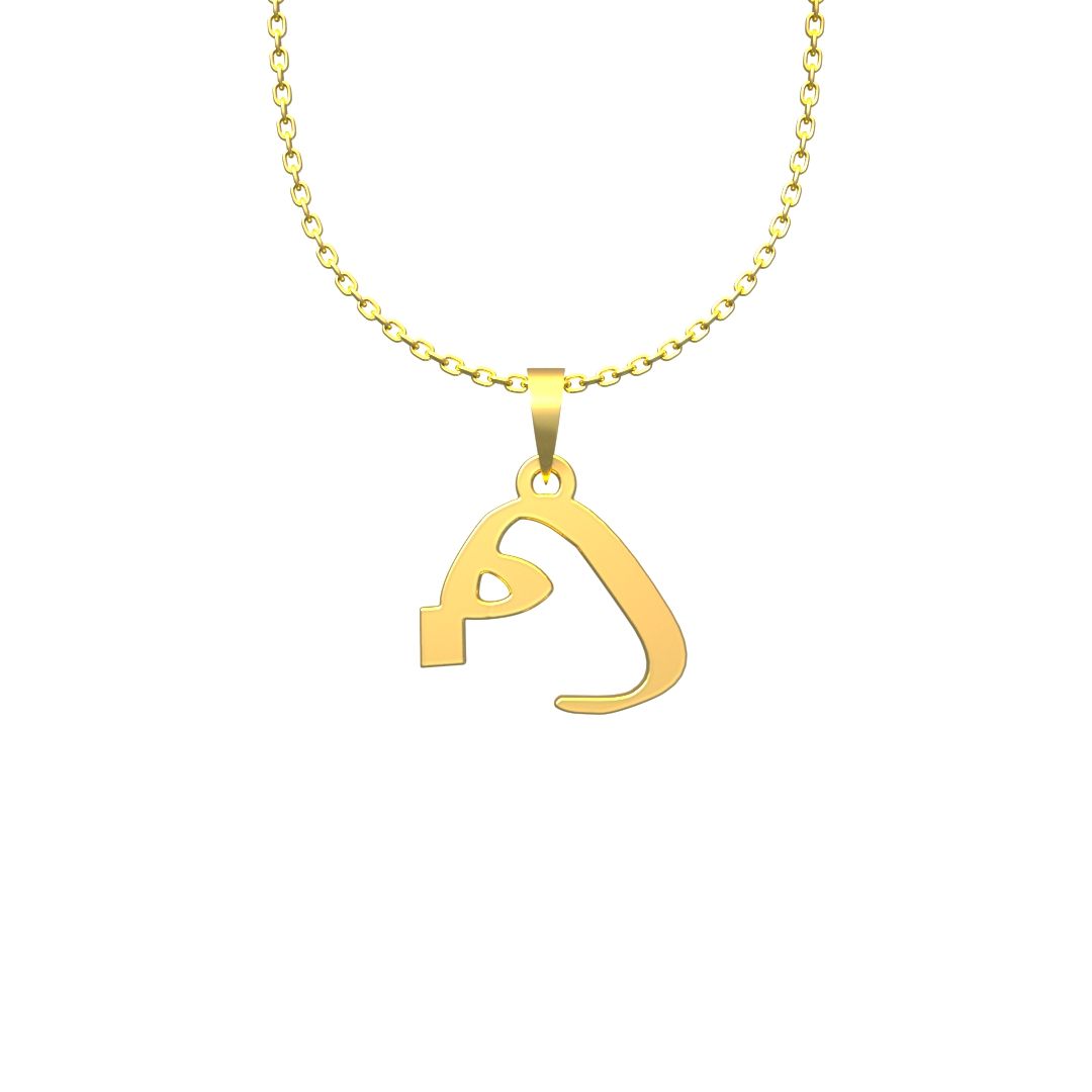 گردنبند طلا 18 عیار زنانه مدوپد مدل حرف ف کد I3-1-1887 -  - 6
