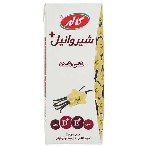 شیر وانیل غنی شده کاله حجم 0.2 لیتر
